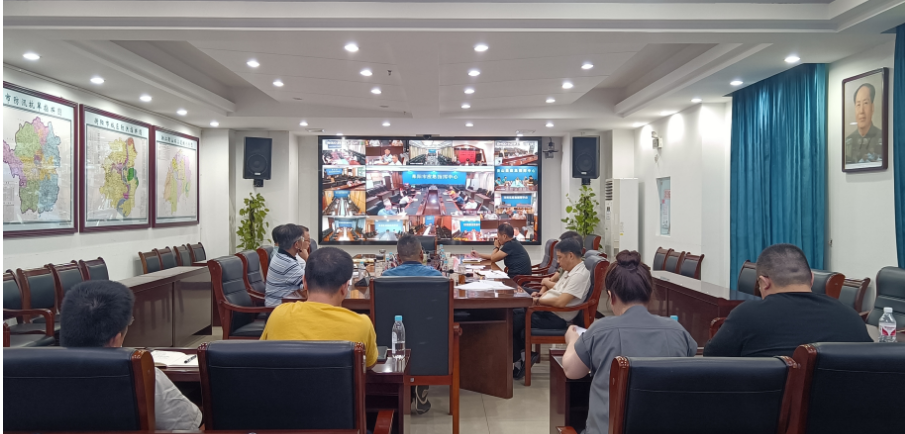 衡阳市应急管理局举行 2024 年第三季度安全生产行政执法工作调度视频会议