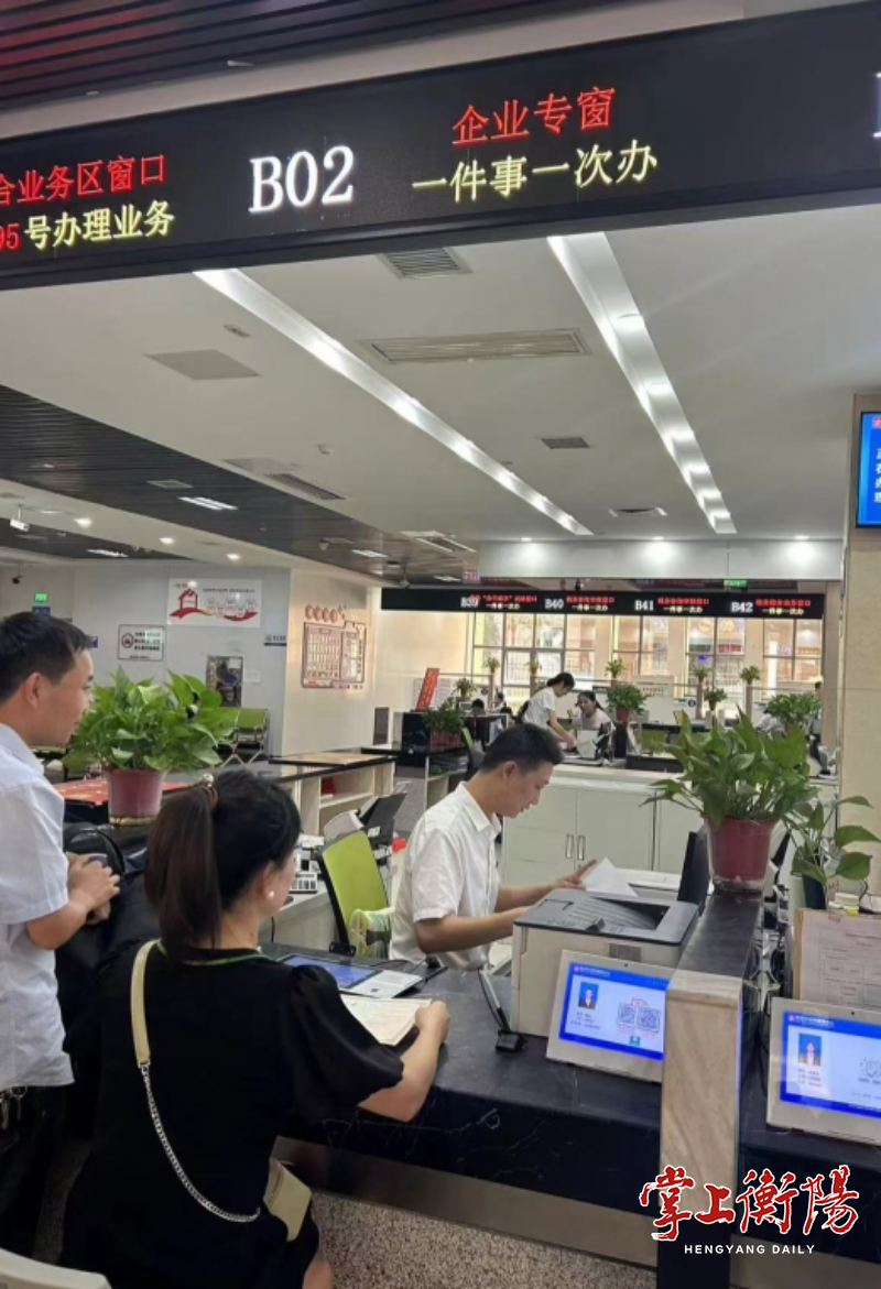 市不动产登记中心半小时办好一例“无还本续贷”抵押登记业务