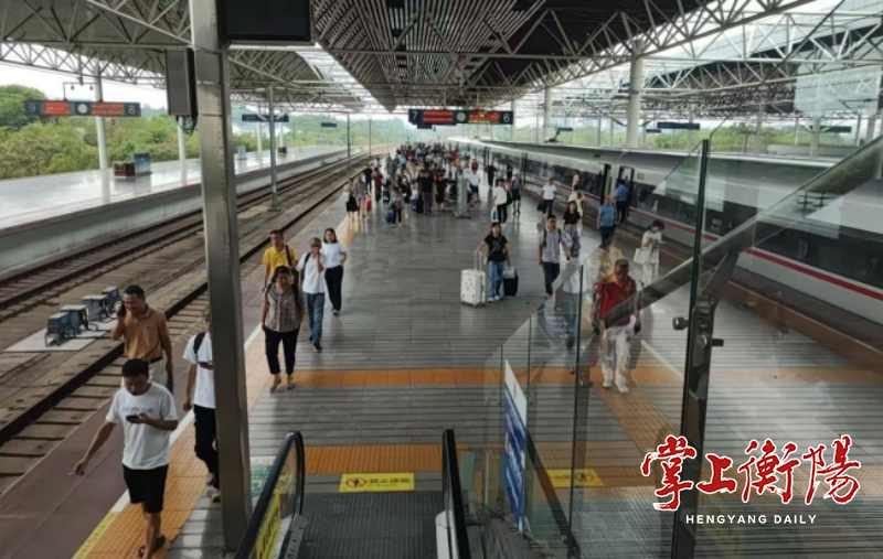 高铁衡阳东站增开4列临客列车助力中秋假日出行