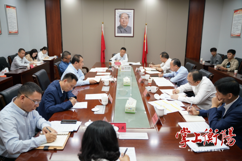 朱健赴衡阳国投集团、市城发集团专题调度债务化解工作