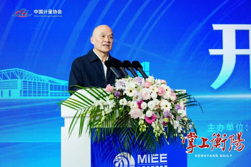 刘越高率队在苏州参加首届计量仪器装备展（2024）开幕式并巡馆