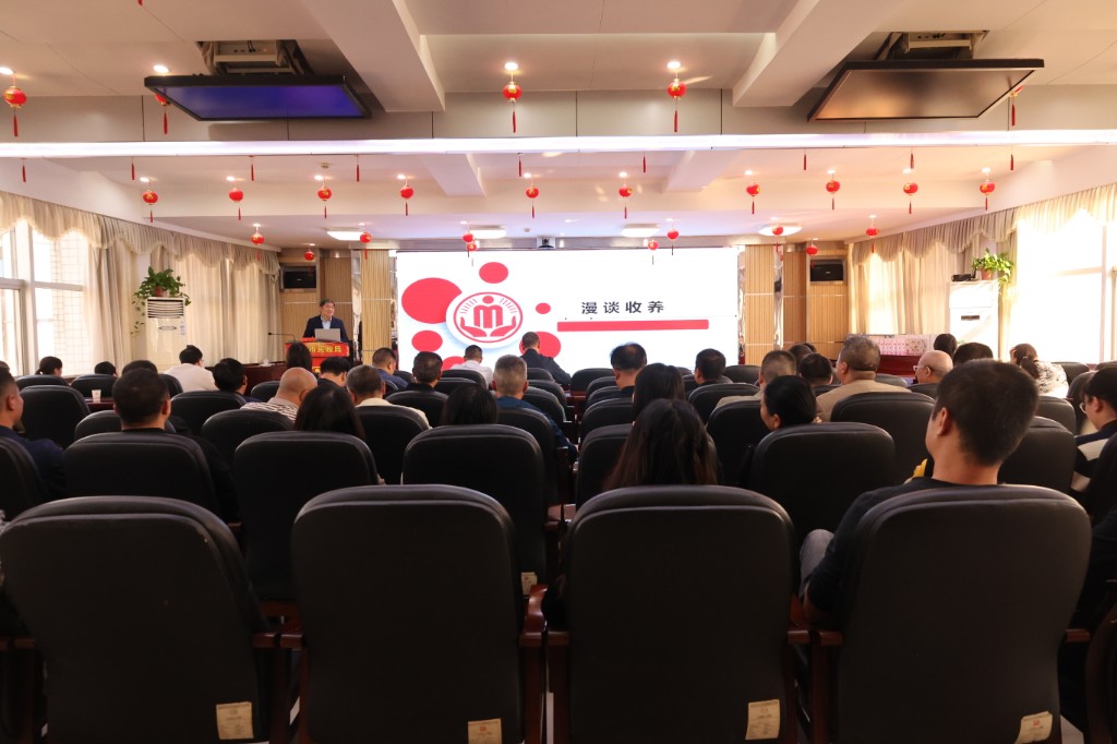 市民政局举办2024年第十四期“民政讲堂”