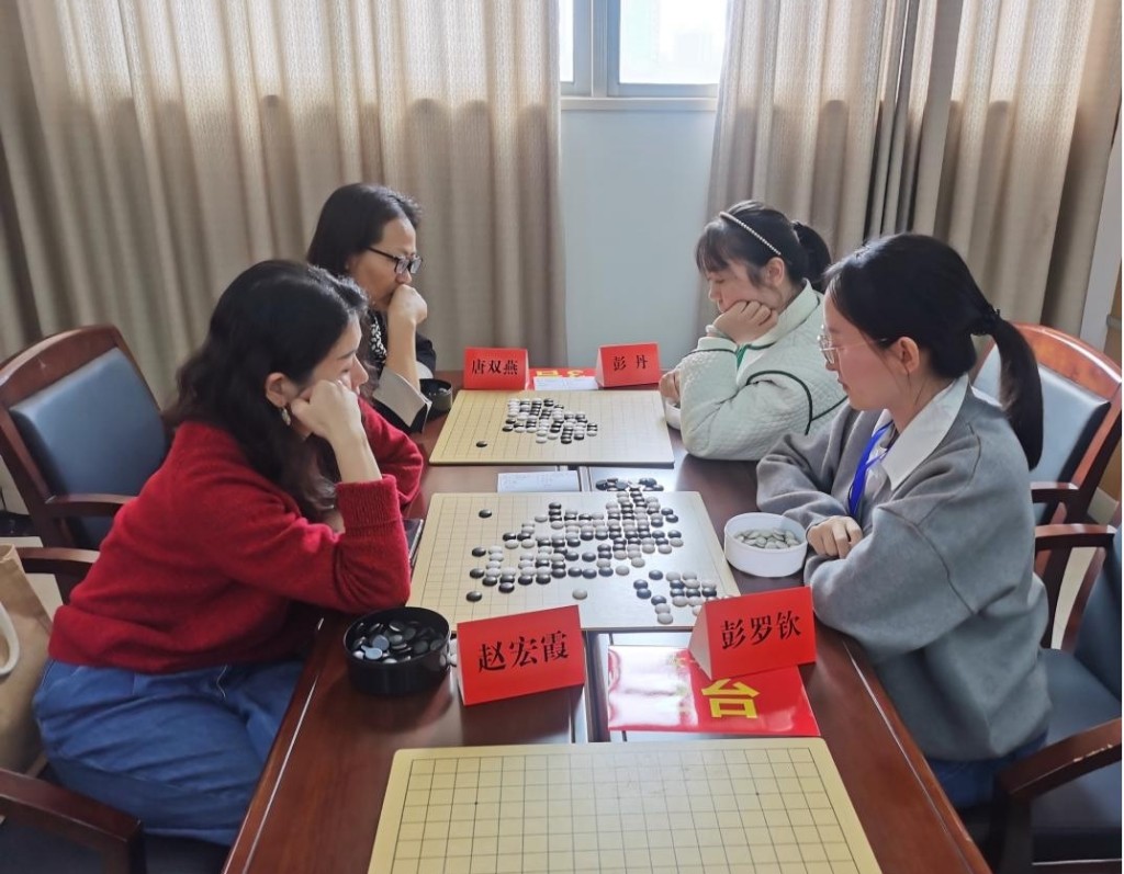 围棋