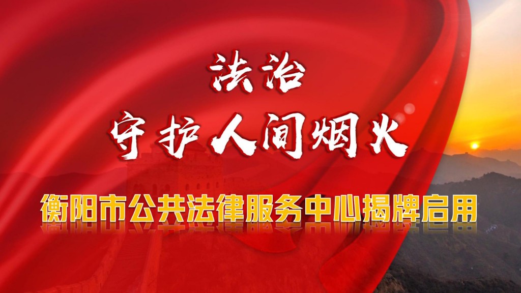 视频新闻