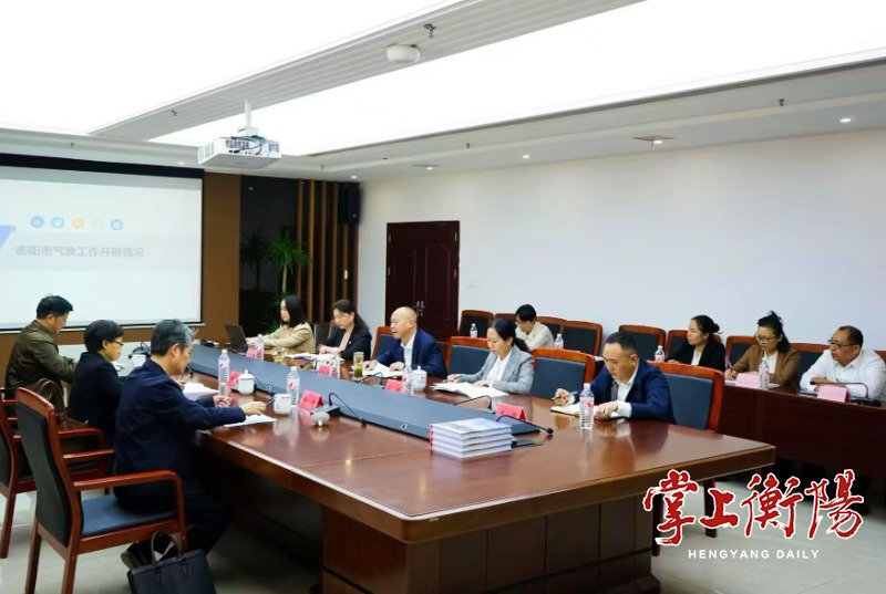 中国气象局机关党委副书记张俊霞一行来衡阳调研
