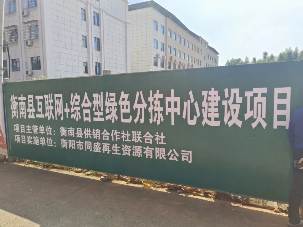 微信图片_20241111095420