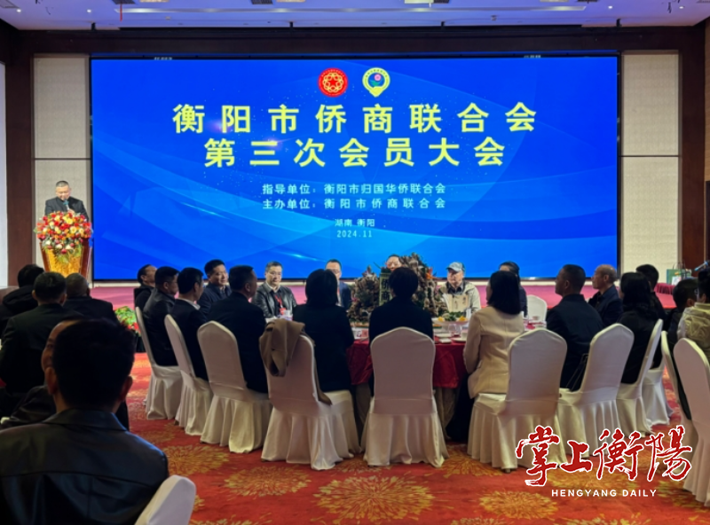 2132-20241126-ed4b3738380a4545804b5f0892abb6a6