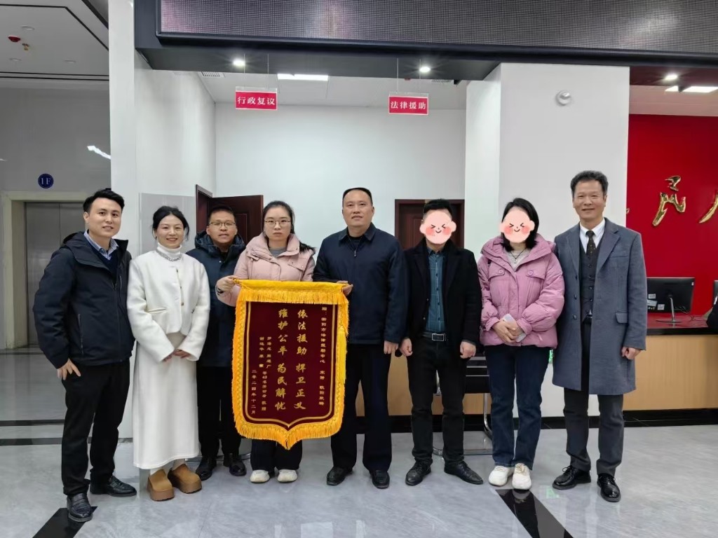 微信图片_20241231091328