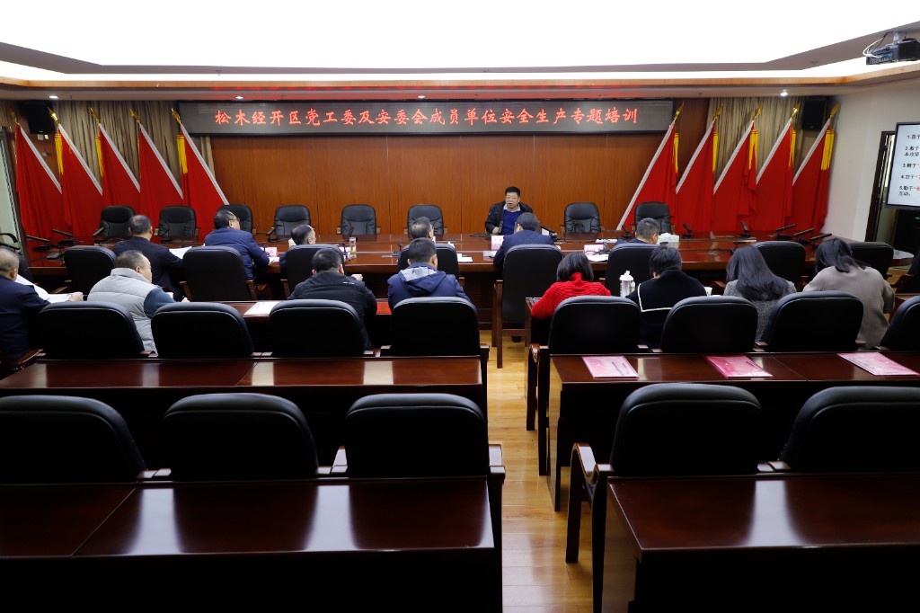 微信图片_20250103162025