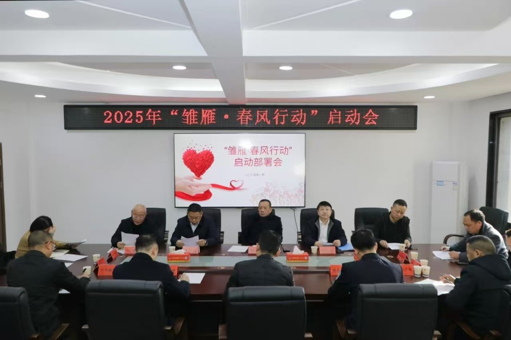 微信图片_20250126161430