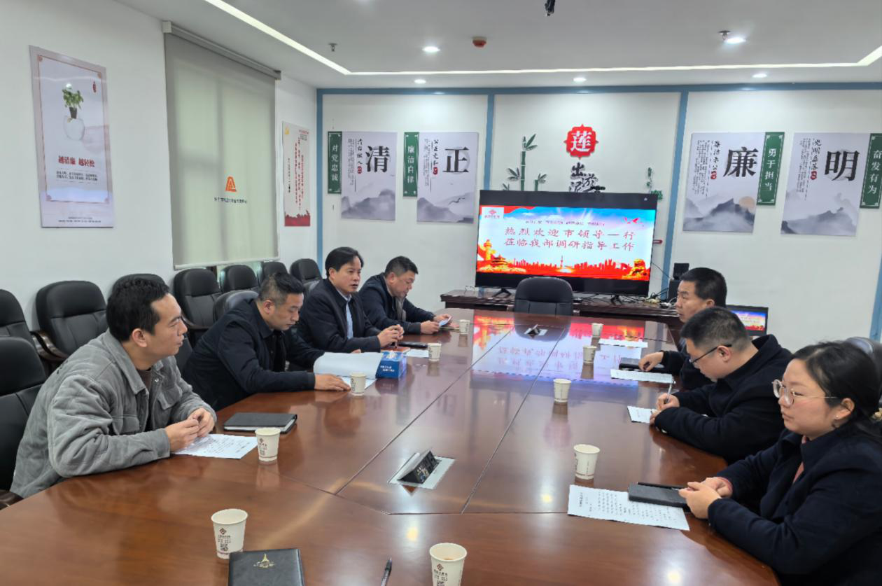 常宁市副市长唐辉赴市住房公积金管理中心常宁管理部调研