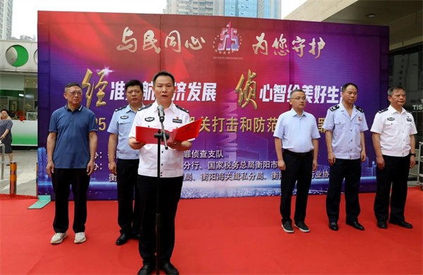 全民防诈总动员！衡阳公安这场“钱袋子保卫战”燃爆商圈广场