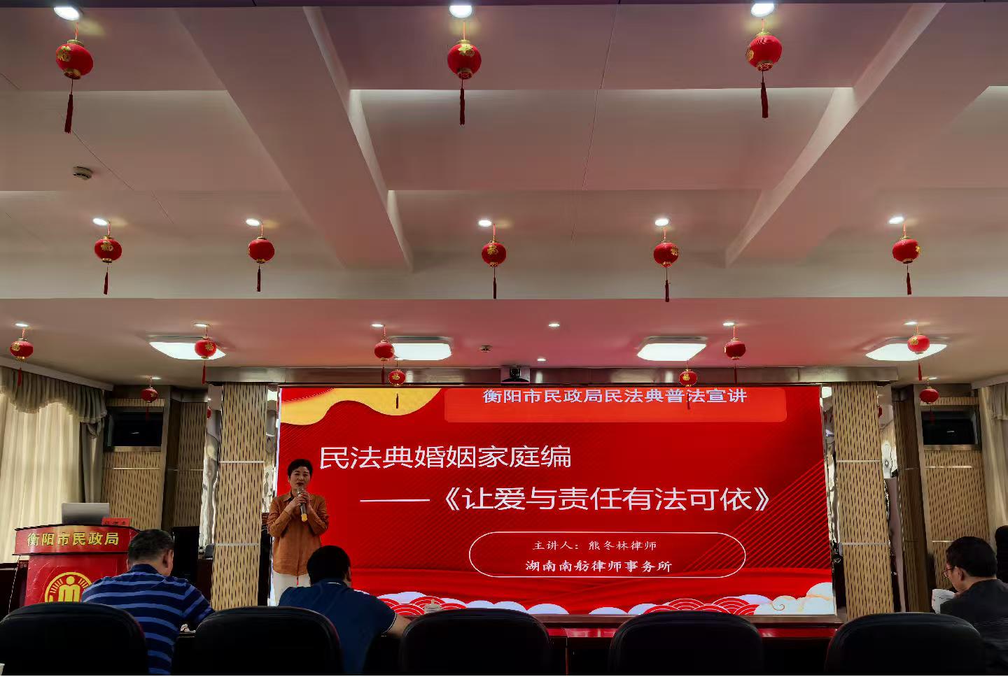 市民政局2025年第七期“民政讲堂” 开讲