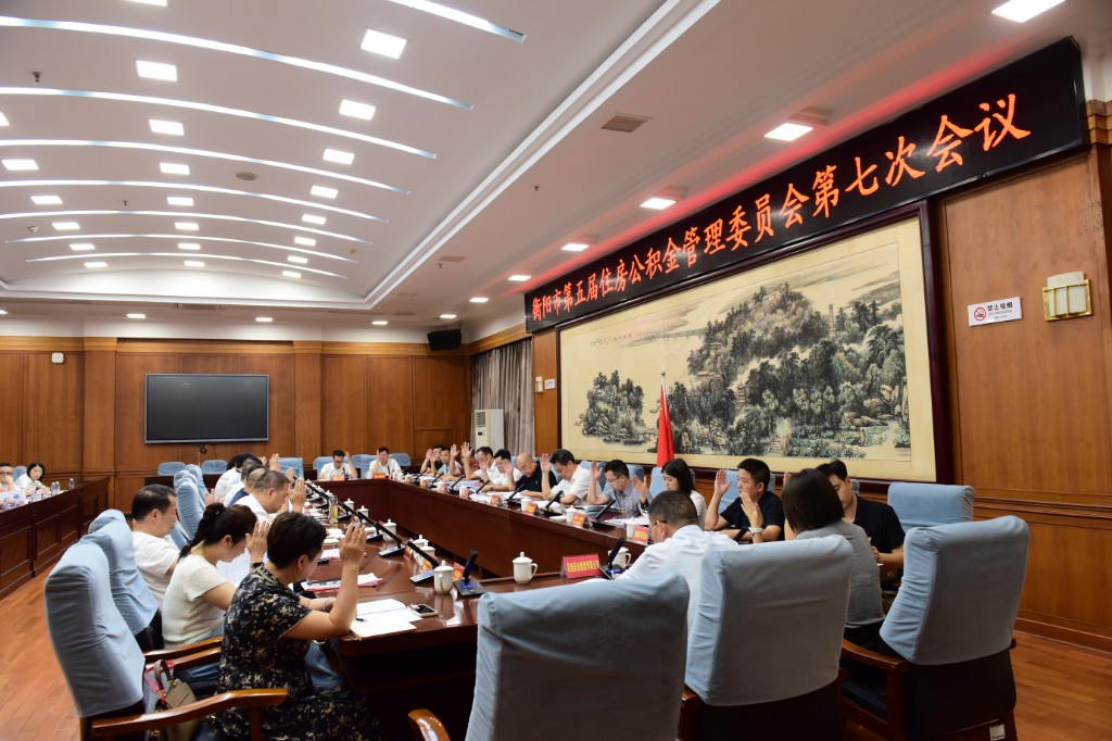 衡阳住房公积金服务民生实现“应缴尽缴、应贷尽贷、应提尽提”