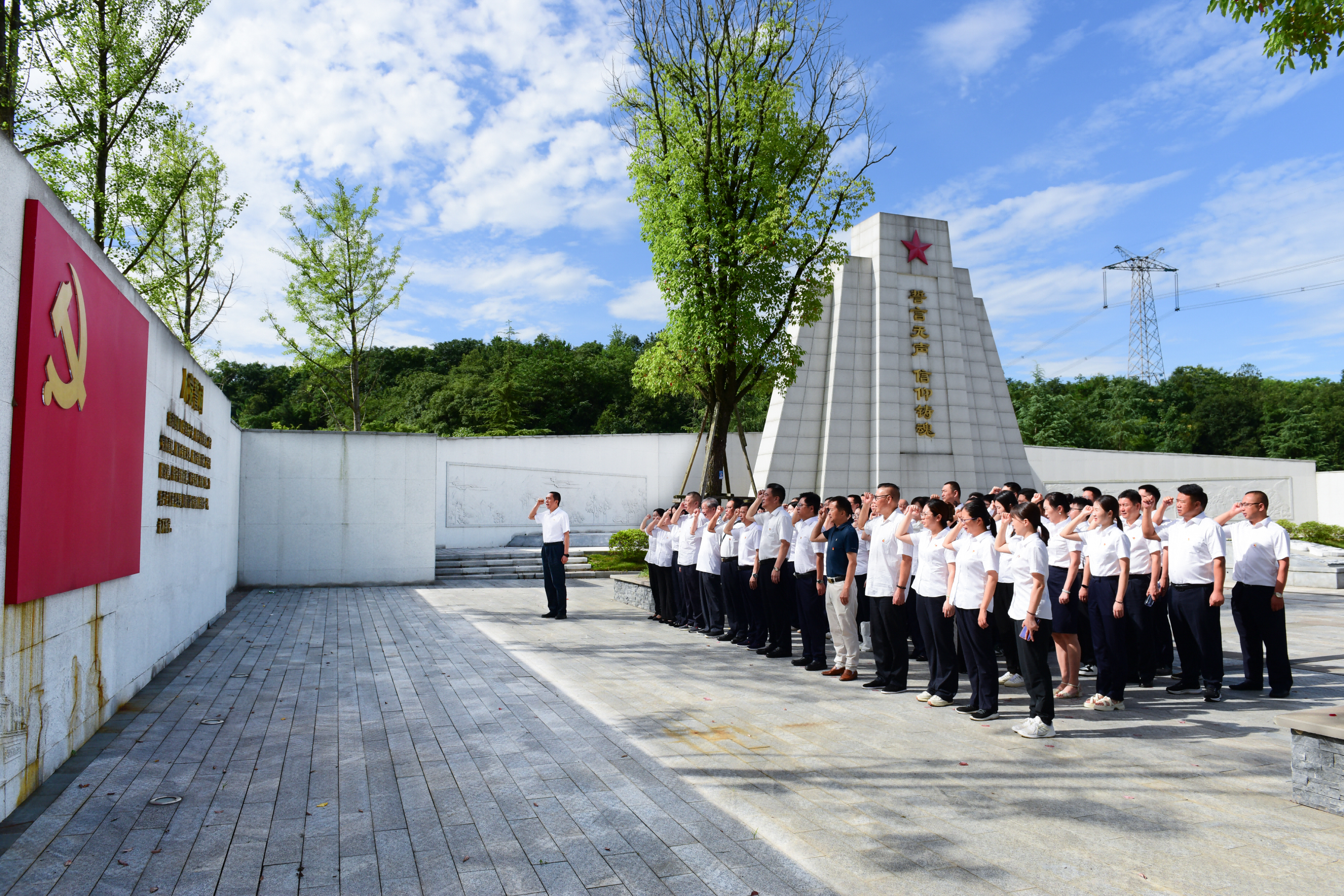 筑牢安全防线  锤炼过硬作风——市住房公积金管理中心开展“庆七一”主题党日活动