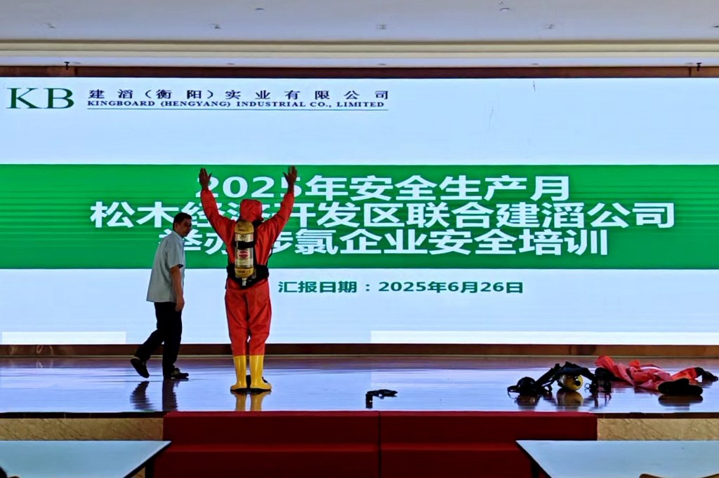 阵地前移 企业主训——松木经开区首推“现场实战式”培训模式