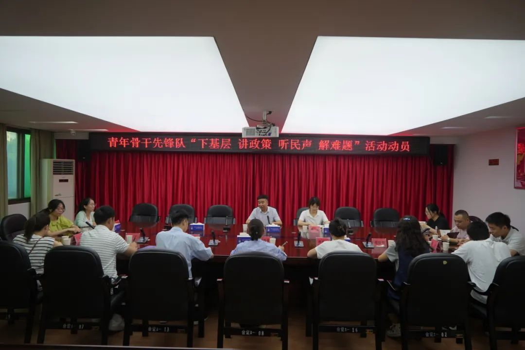 衡阳市人社局和衡南县近尾洲镇联合开展"下基层讲政策听民声解难题"活动推动人社惠民政策落地见效