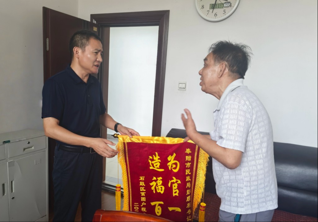 民情走访问疾苦 受助老人送锦旗