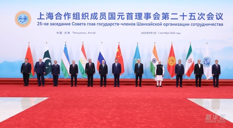 图讯：习近平主持上海合作组织成员国元首理事会第二十五次会议