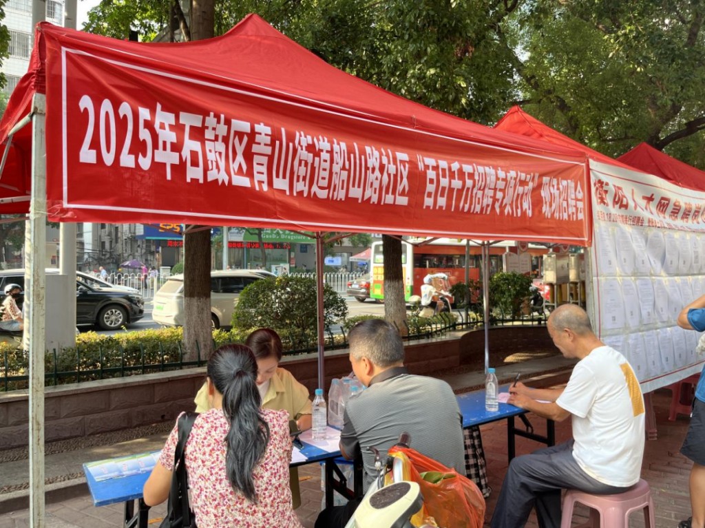 微信图片_20251009110844_854