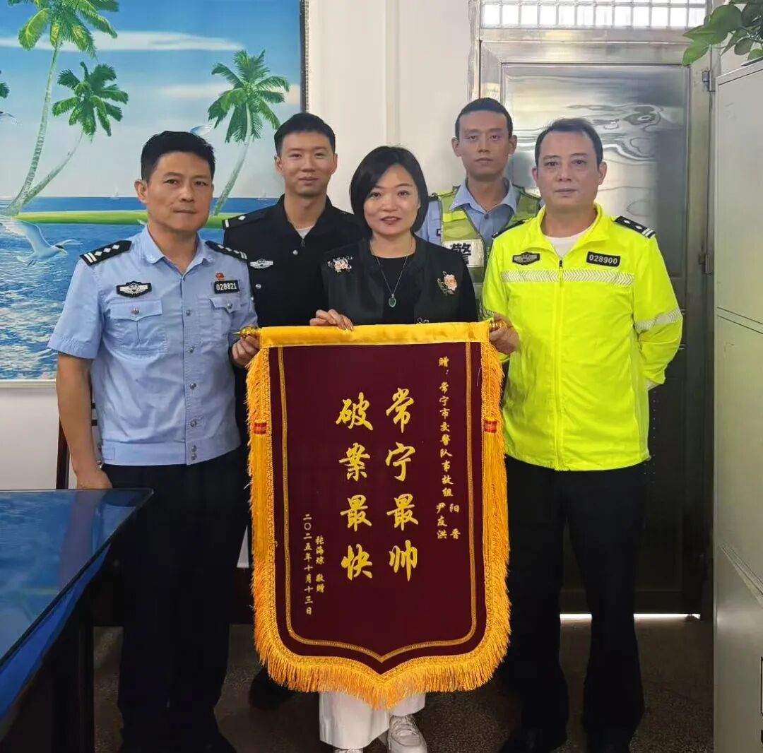 常宁交警丨快速侦破肇事案...