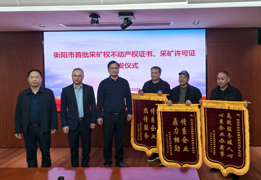 微信图片_20251022091145