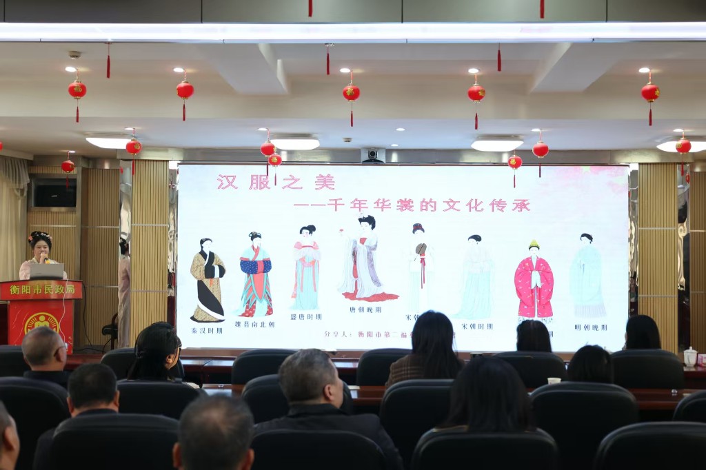 市民政局2025年第十三期“民政讲堂” 开讲