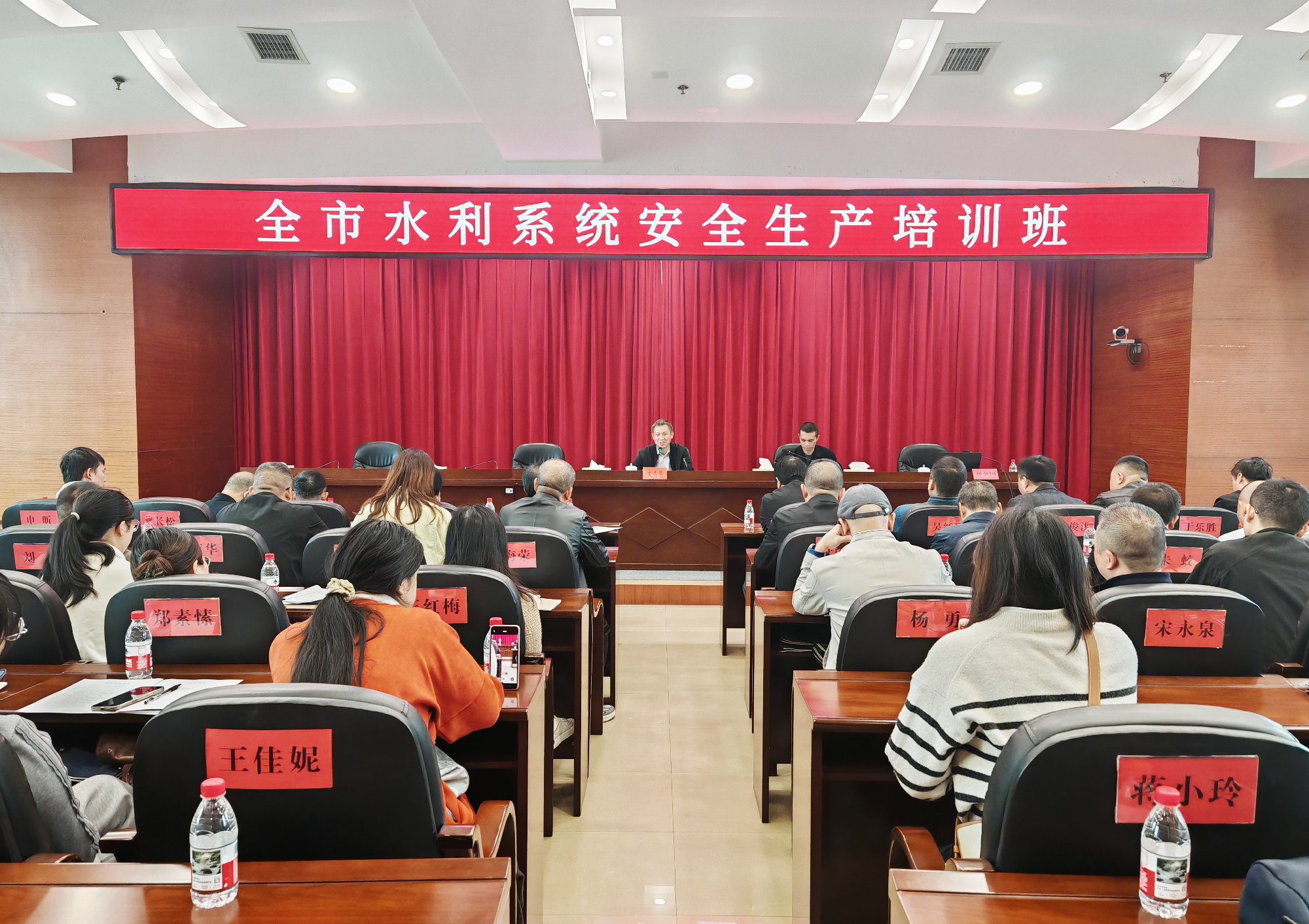衡阳市水利局开展全市水利系统安全生产培训，筑牢水利安全防线
