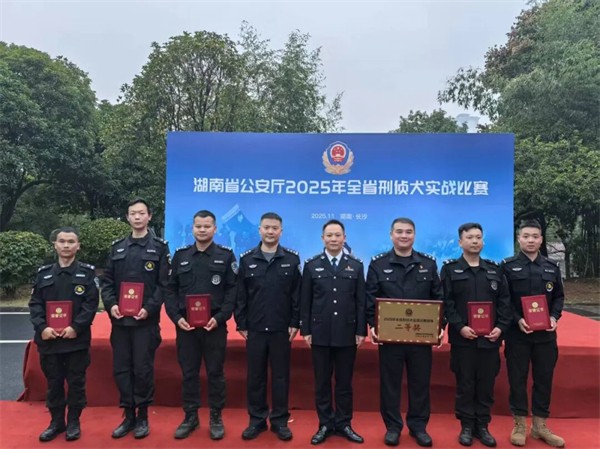 衡阳警营“汪汪队”全省比赛获6奖