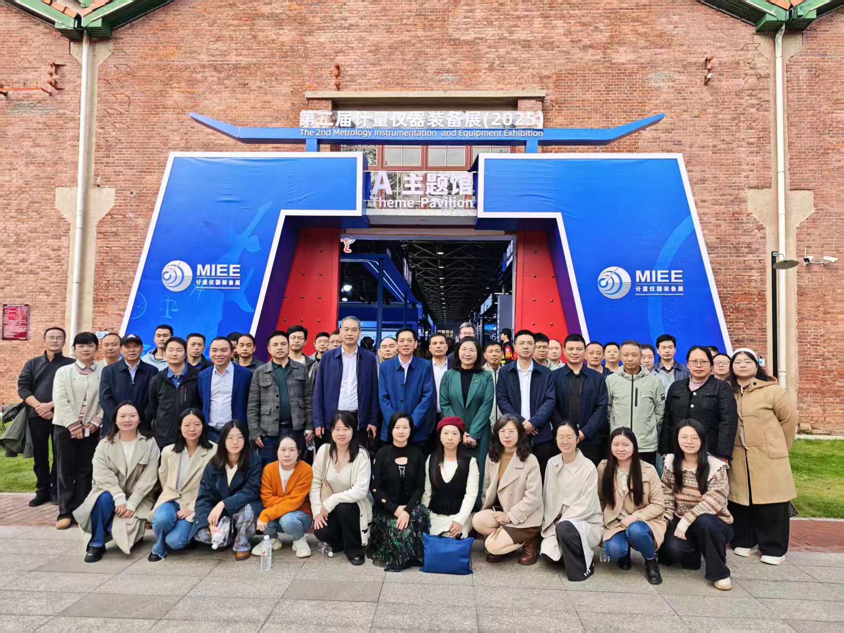 聚焦计量创新与产业融合 市工信局组织参观第二届计量仪器装备展