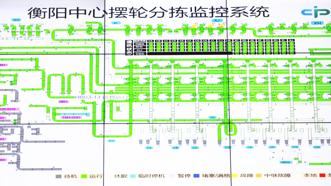 微信图片_20251124163322_55_621