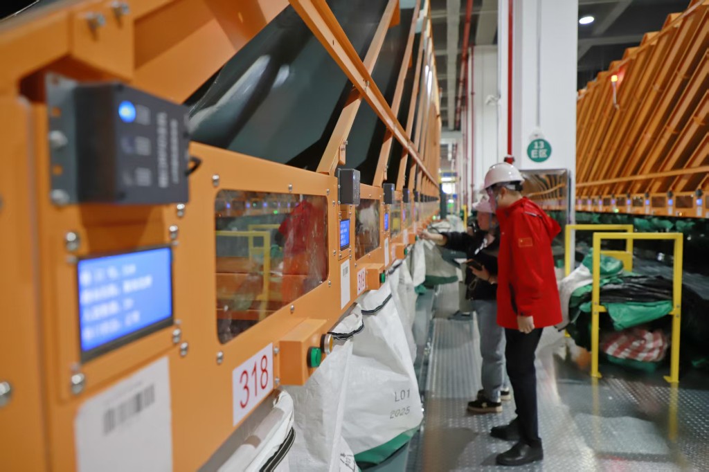 微信图片_20251124163140_491_40