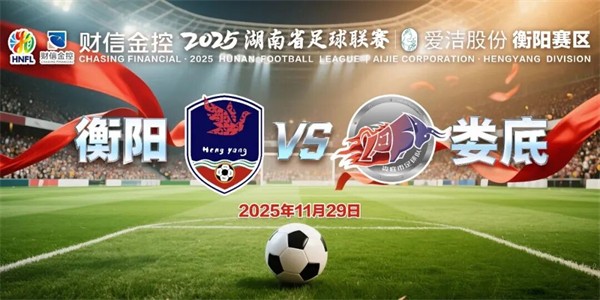 衡阳警力全开，硬核护航