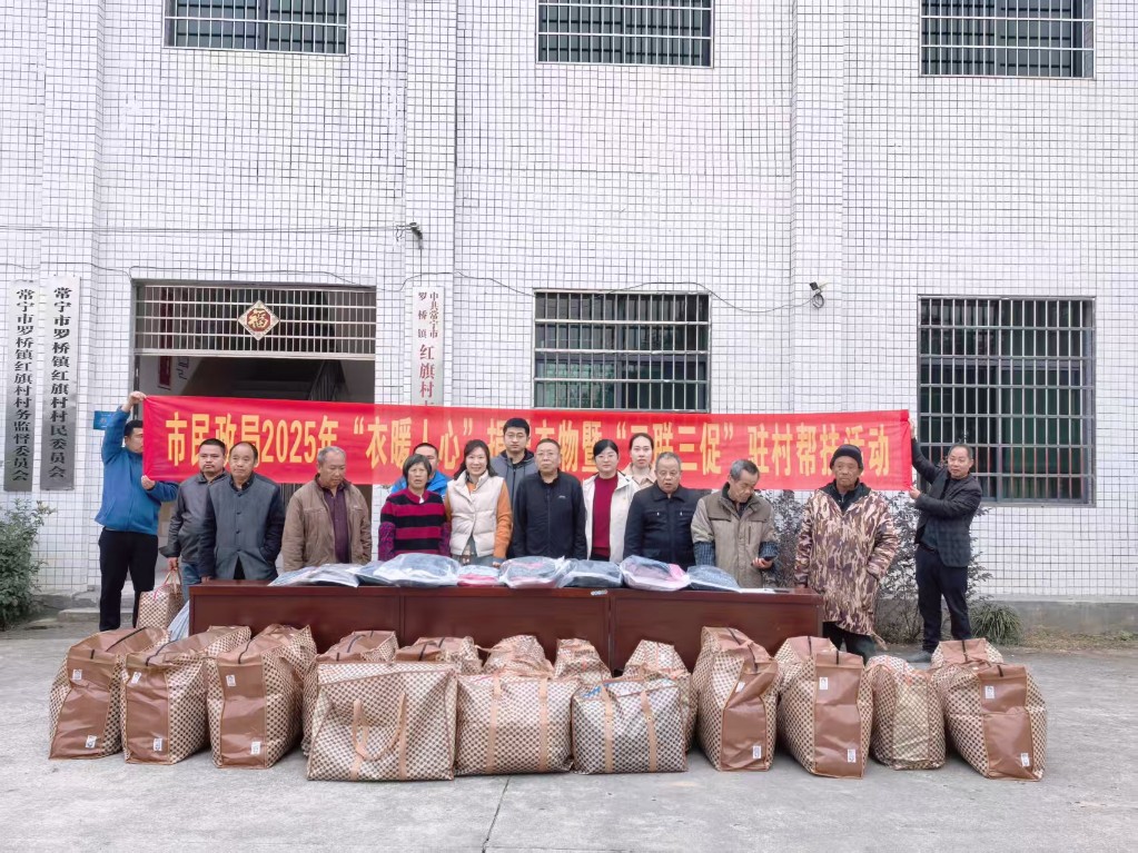 微信图片_20251203154442