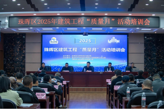 微信图片_2025-12-05_150354_864