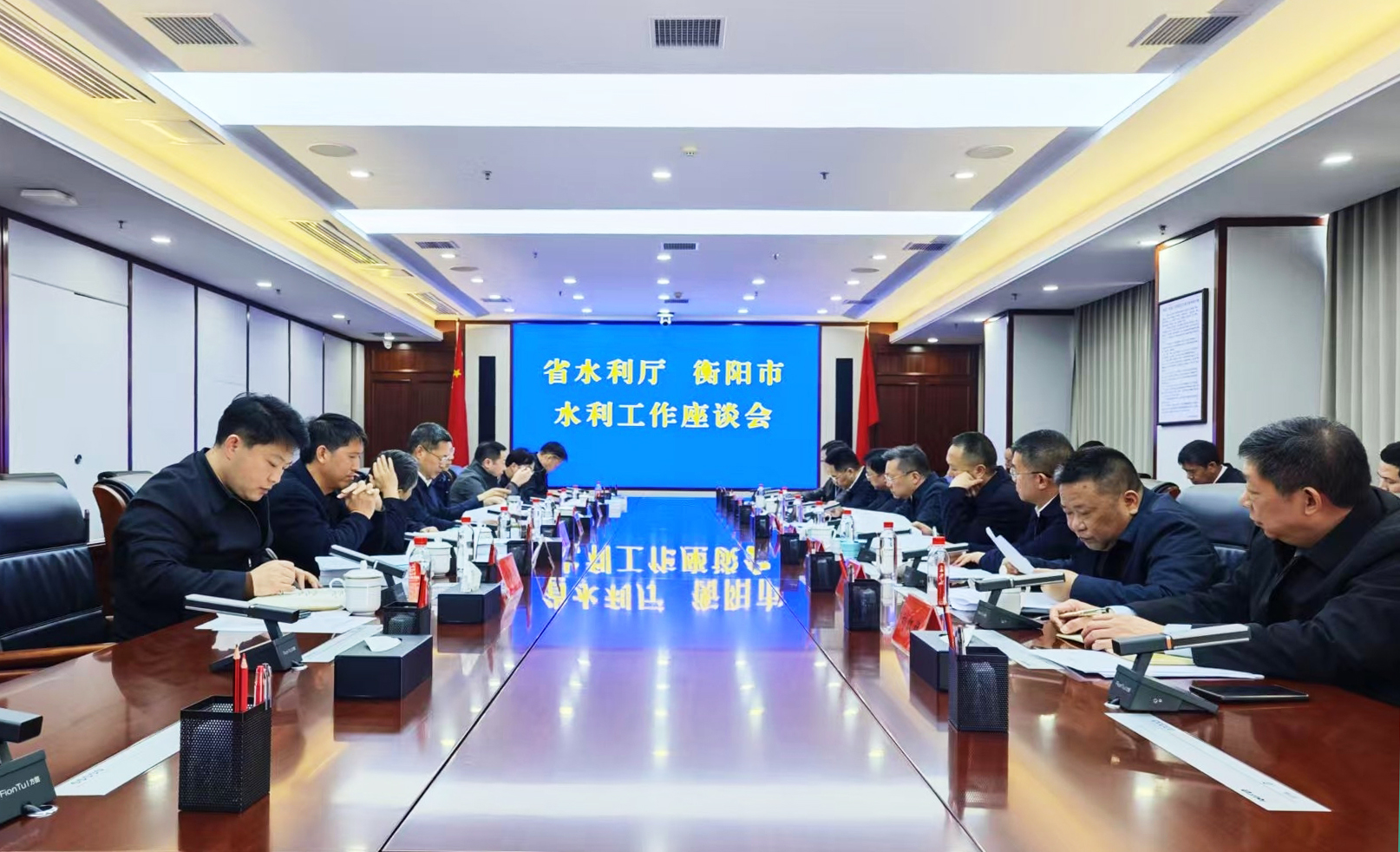 衡阳市领导赴省水利厅对接交流工作