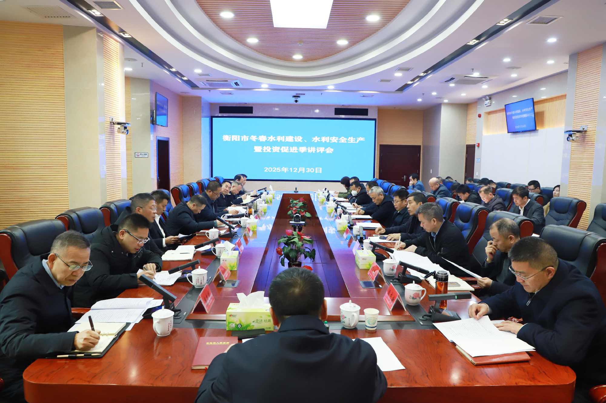 衡阳市冬春水利建设、水利安全生产暨投资 促进季讲评会召开