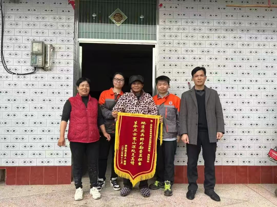 微信图片_20260113162137