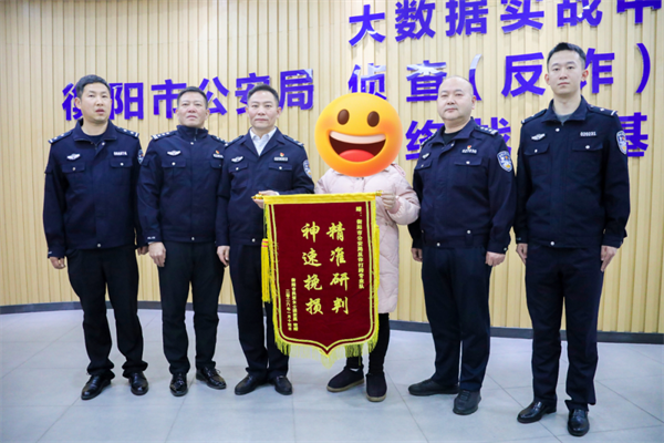 衡阳警方跨省追击,为受害人追回10万元损失