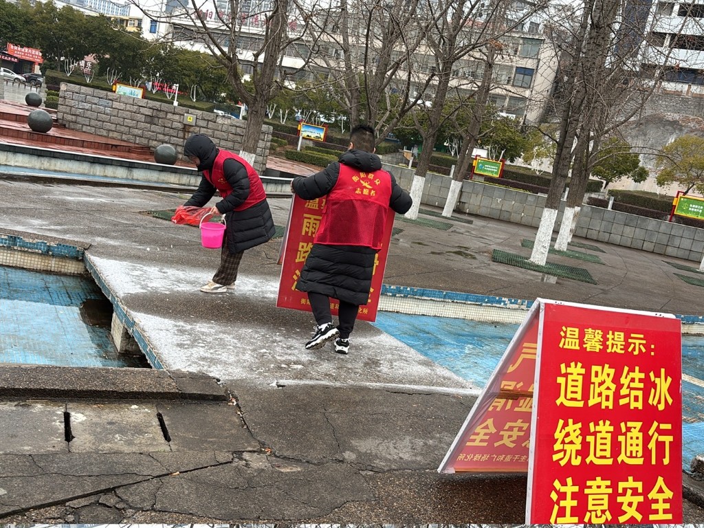 闻"冻"而动！衡阳城管系统全力迎战寒潮保运行