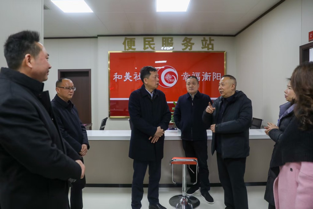 微信图片_20260122191247_263_43