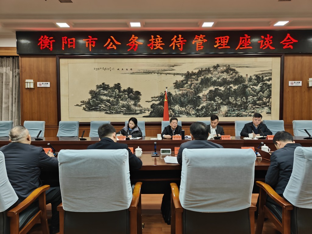 微信图片_20260122191251_264_43