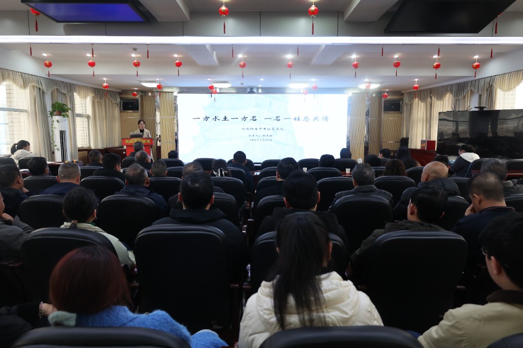 市民政局2026年第二期“民政讲堂” 开讲