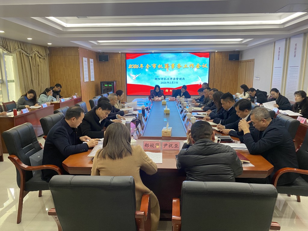 微信图片_20260203112514_115_221