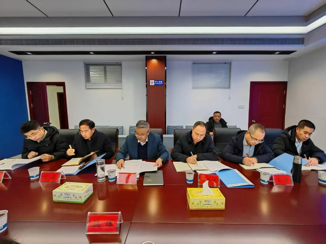 衡阳市统计局党组召开2025年度民主生活会