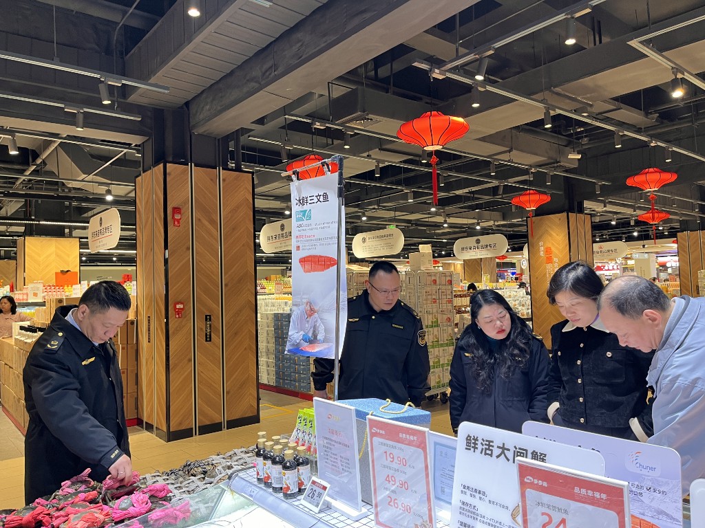 春节前开展价格专项巡查 全力护航“放心年”