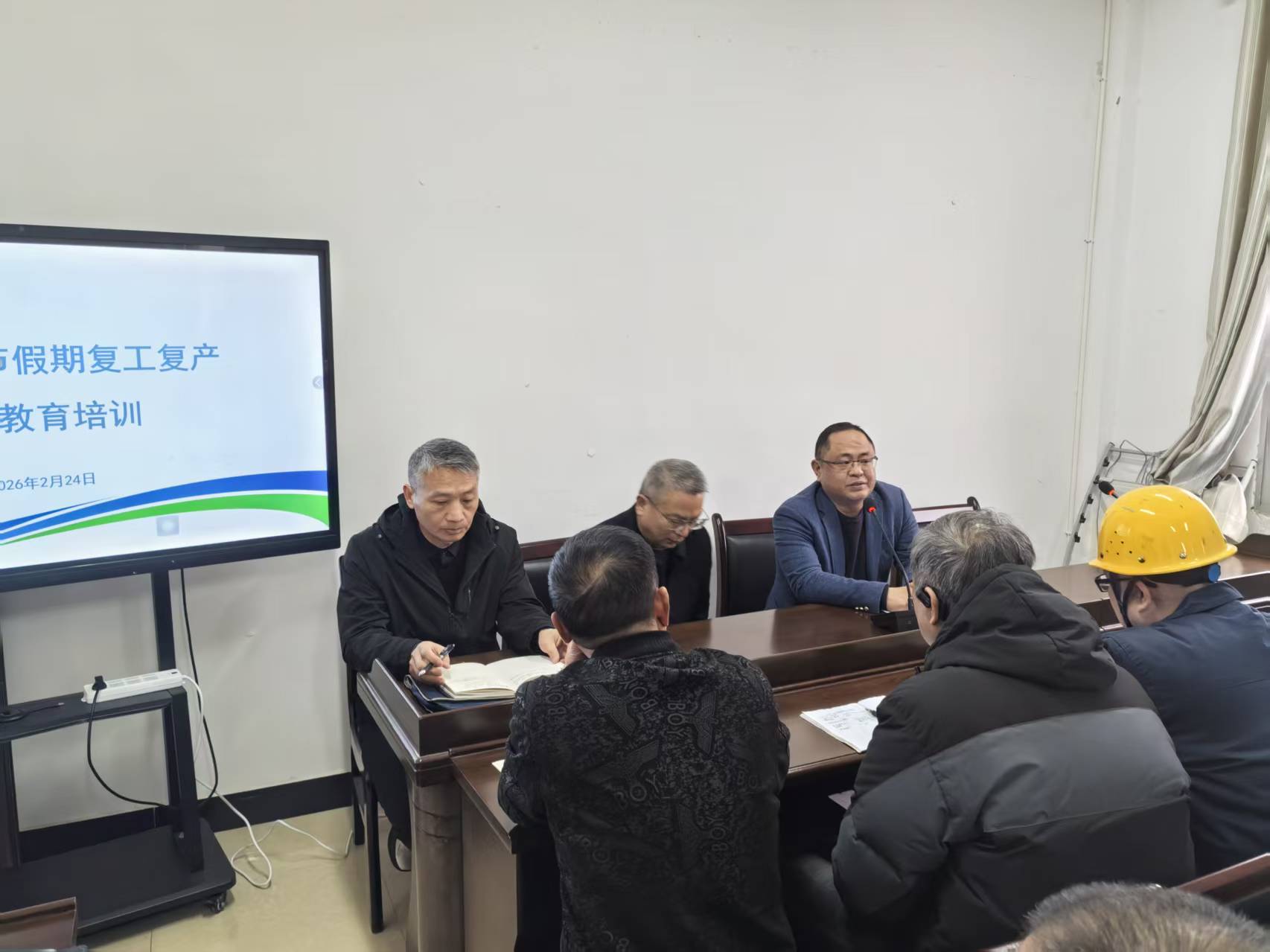 微信图片_20260227153225_17_628