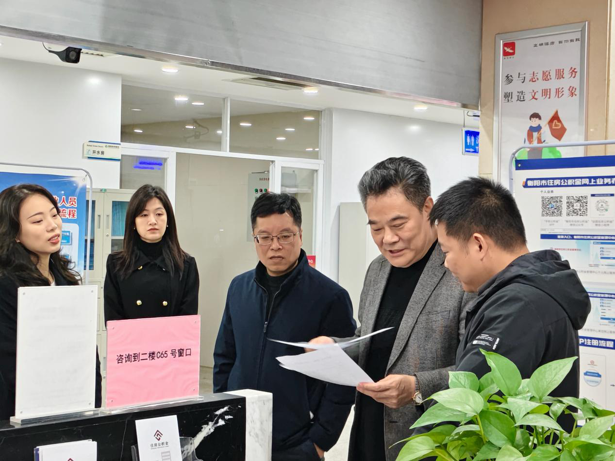 以“开年即冲刺”之劲，开启安居惠民新征程