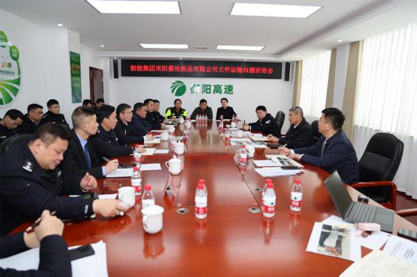 赵胜平同志调研韶能集团耒...