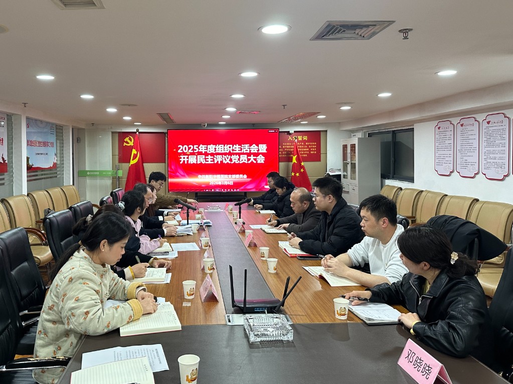 微信图片_20260319204950_538_24